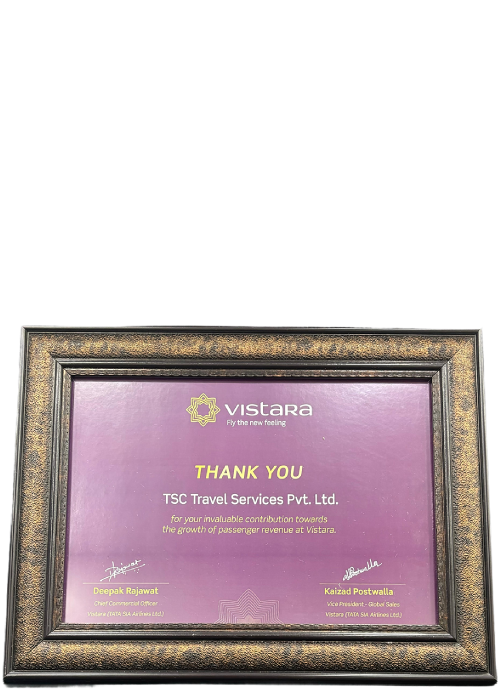TSC industry award 7