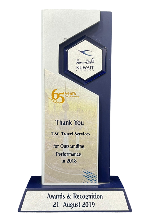 TSC industry award 2