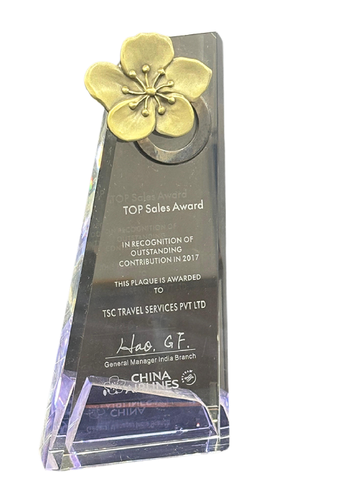 TSC industry award 3